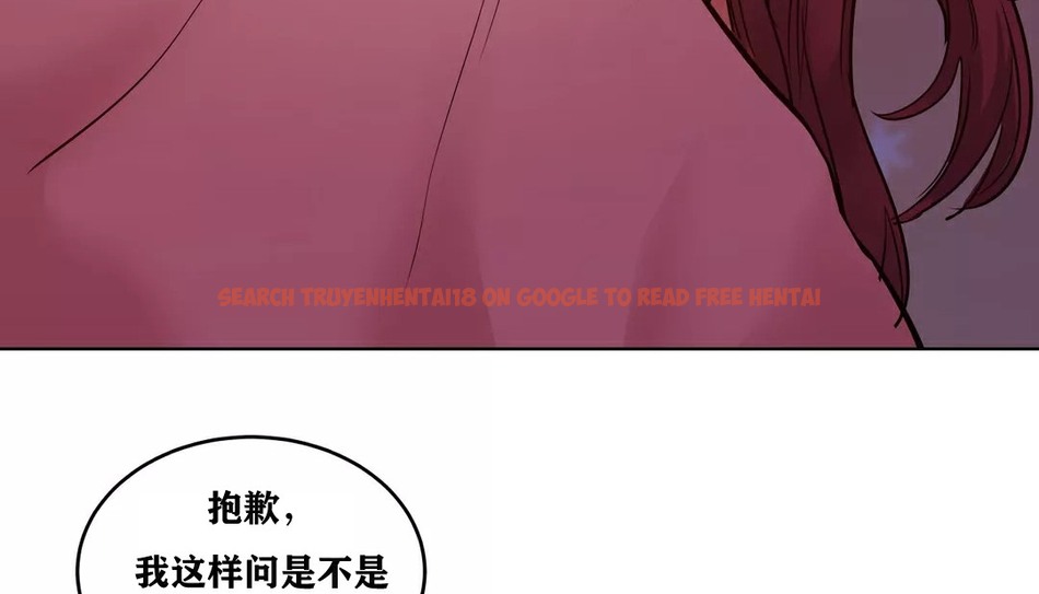 查看漫画幸運的男人 - 第34話 - sayhentaiz.net中的2157245图片