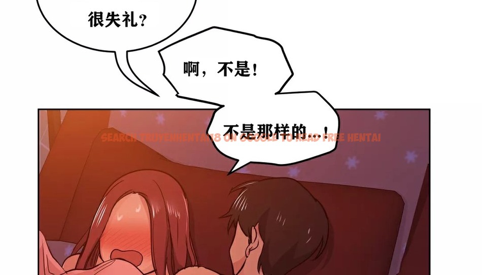 查看漫画幸運的男人 - 第34話 - sayhentaiz.net中的2157246图片