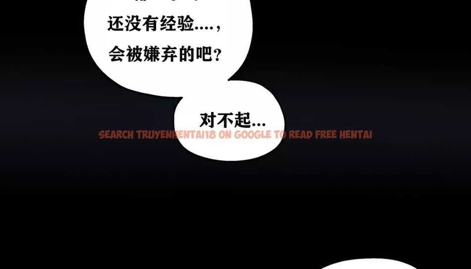 查看漫画幸運的男人 - 第34話 - sayhentaiz.net中的2157253图片