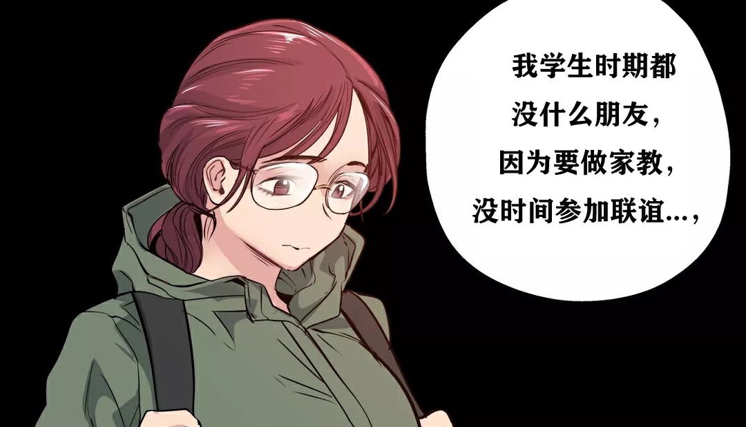 查看漫画幸運的男人 - 第34話 - sayhentaiz.net中的2157254图片