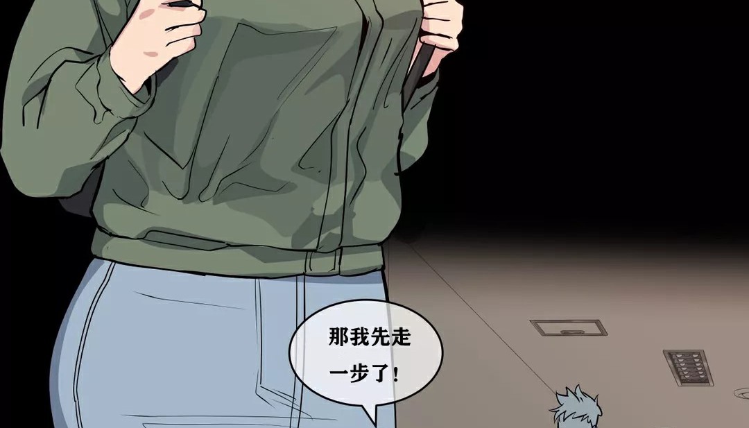 查看漫画幸運的男人 - 第34話 - sayhentaiz.net中的2157255图片