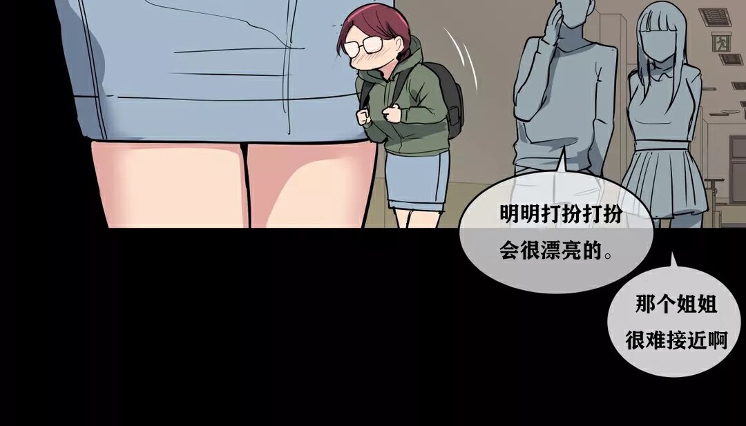 查看漫画幸運的男人 - 第34話 - sayhentaiz.net中的2157256图片