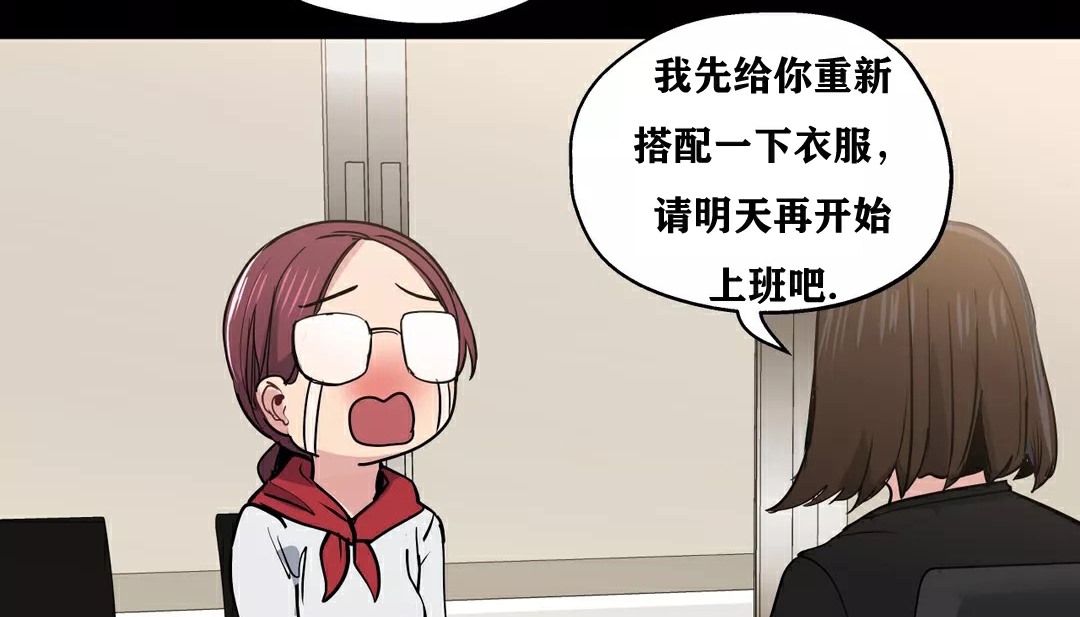 查看漫画幸運的男人 - 第34話 - sayhentaiz.net中的2157258图片