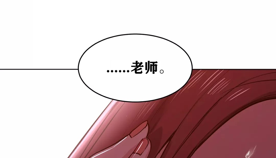 查看漫画幸運的男人 - 第34話 - sayhentaiz.net中的2157265图片