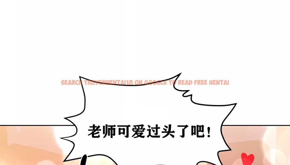 查看漫画幸運的男人 - 第34話 - sayhentaiz.net中的2157271图片