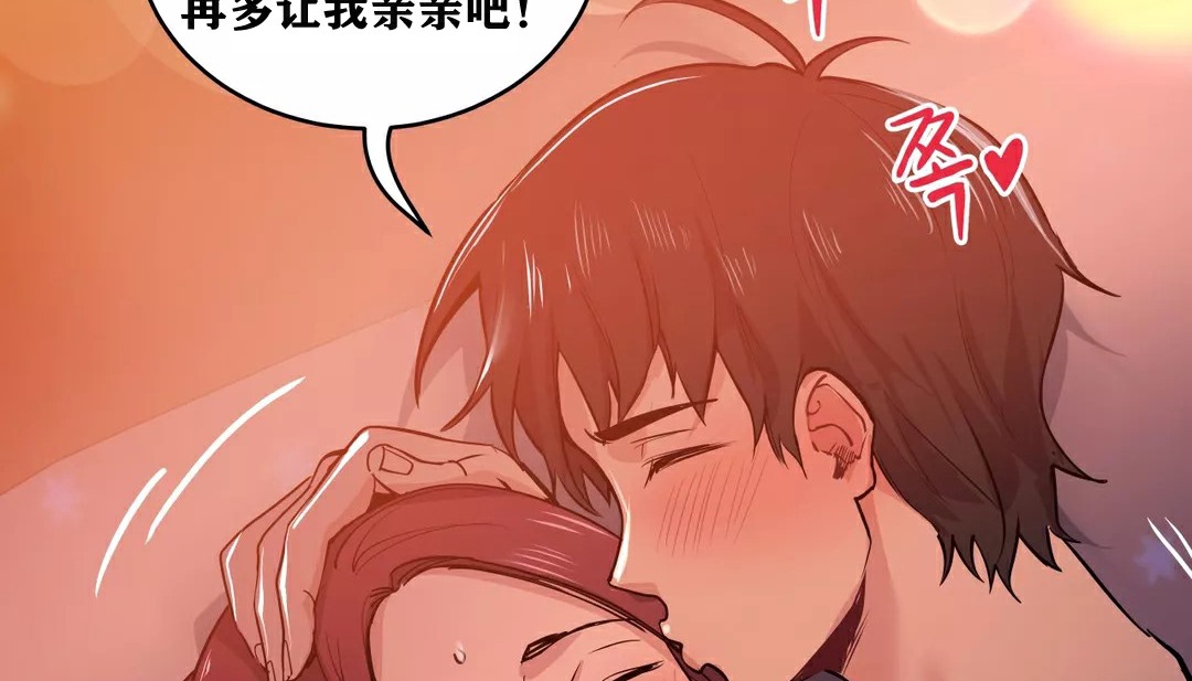 查看漫画幸運的男人 - 第34話 - sayhentaiz.net中的2157278图片
