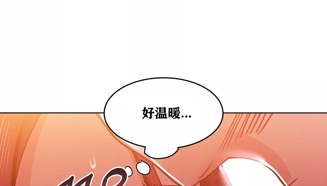 查看漫画幸運的男人 - 第34話 - sayhentaiz.net中的2157281图片
