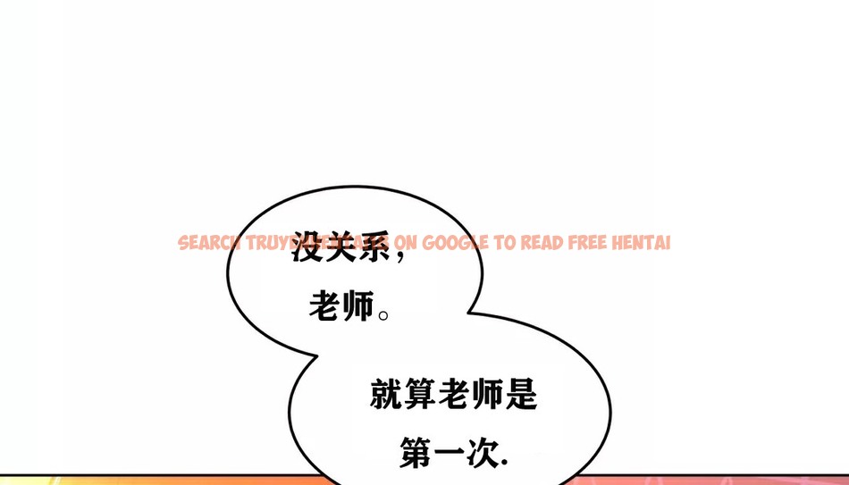 查看漫画幸運的男人 - 第34話 - sayhentaiz.net中的2157284图片