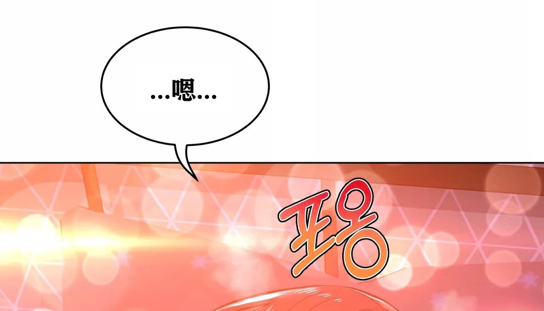 查看漫画幸運的男人 - 第34話 - sayhentaiz.net中的2157291图片