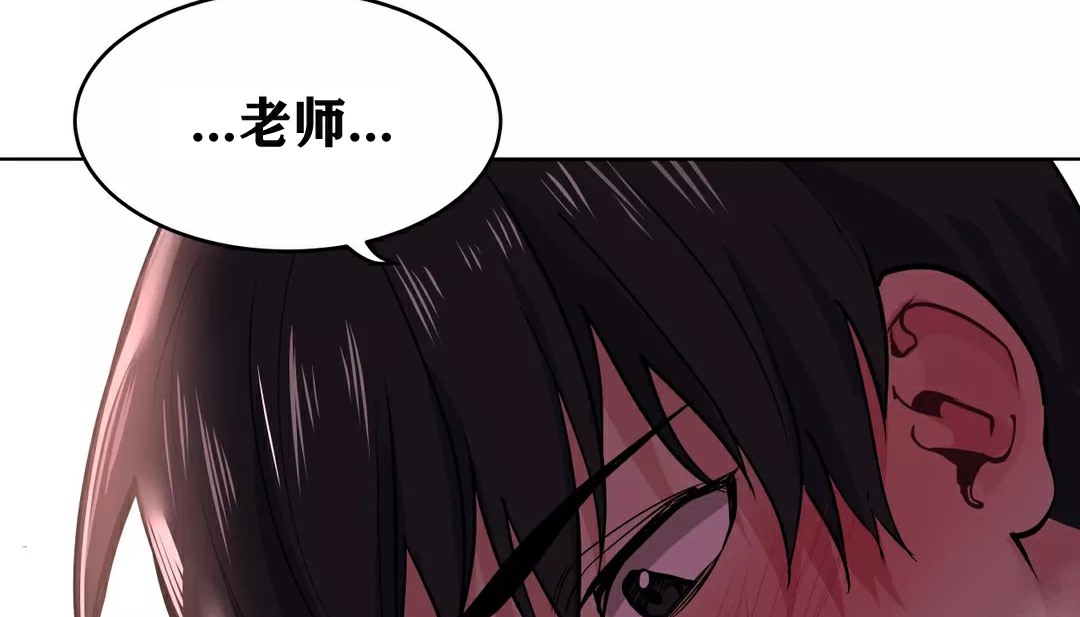 查看漫画幸運的男人 - 第34話 - sayhentaiz.net中的2157315图片