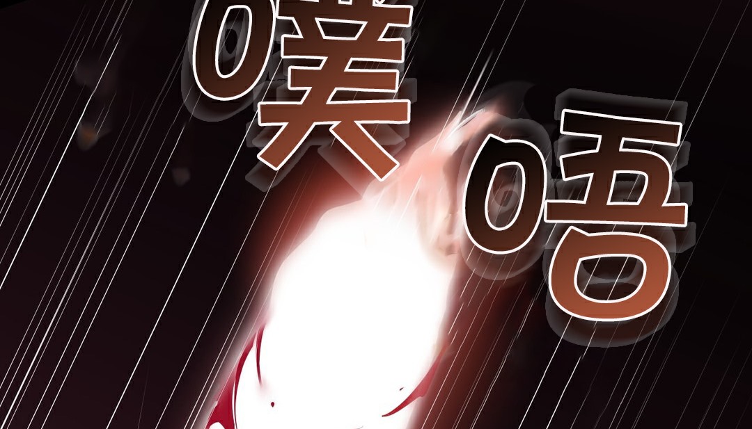 查看漫画幸運的男人 - 第35話 - sayhentaiz.net中的2157348图片