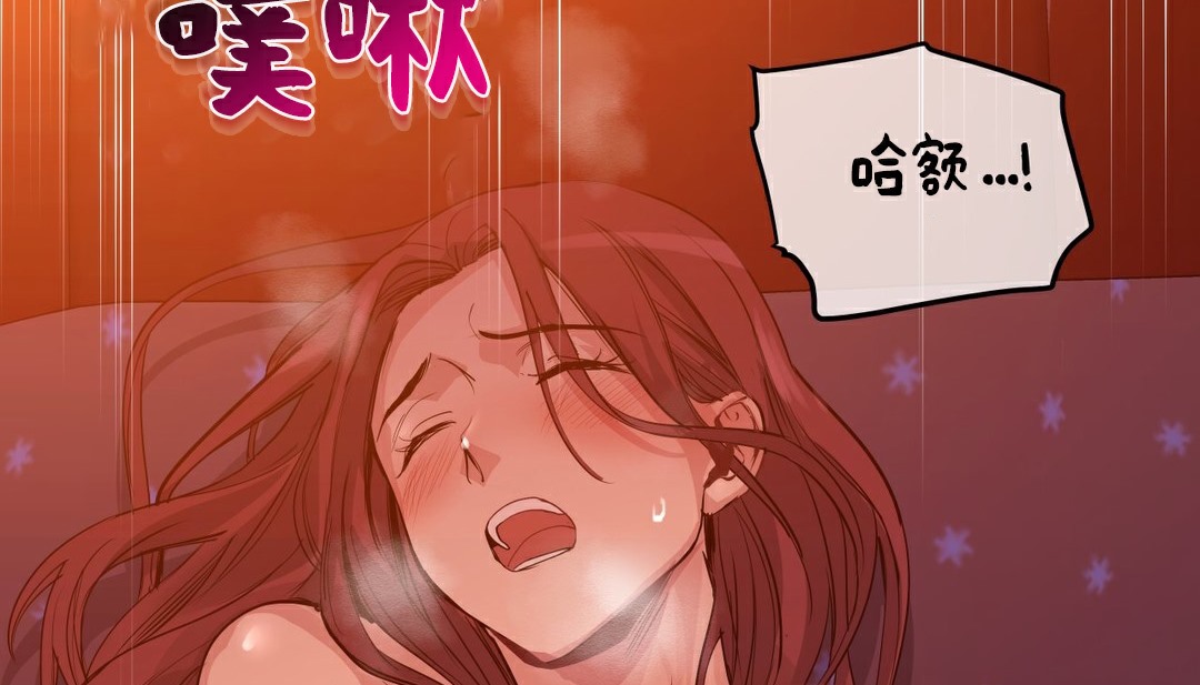 查看漫画幸運的男人 - 第35話 - sayhentaiz.net中的2157410图片