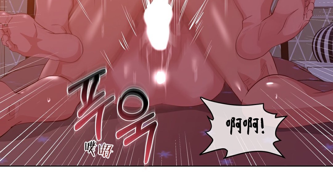查看漫画幸運的男人 - 第35話 - sayhentaiz.net中的2157431图片