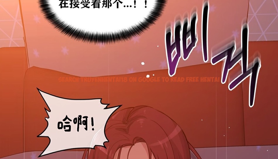查看漫画幸運的男人 - 第35話 - sayhentaiz.net中的2157456图片