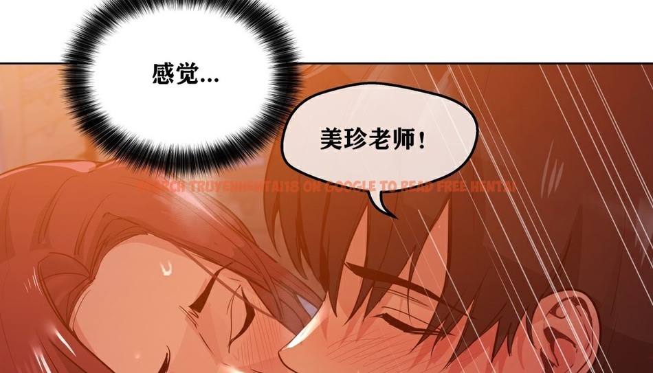 查看漫画幸運的男人 - 第35話 - sayhentaiz.net中的2157461图片