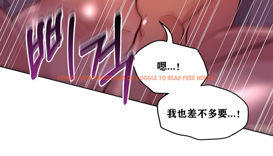 查看漫画幸運的男人 - 第35話 - sayhentaiz.net中的2157467图片