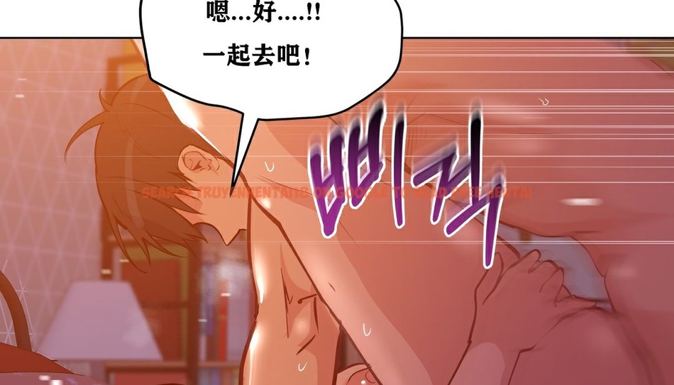 查看漫画幸運的男人 - 第35話 - sayhentaiz.net中的2157469图片