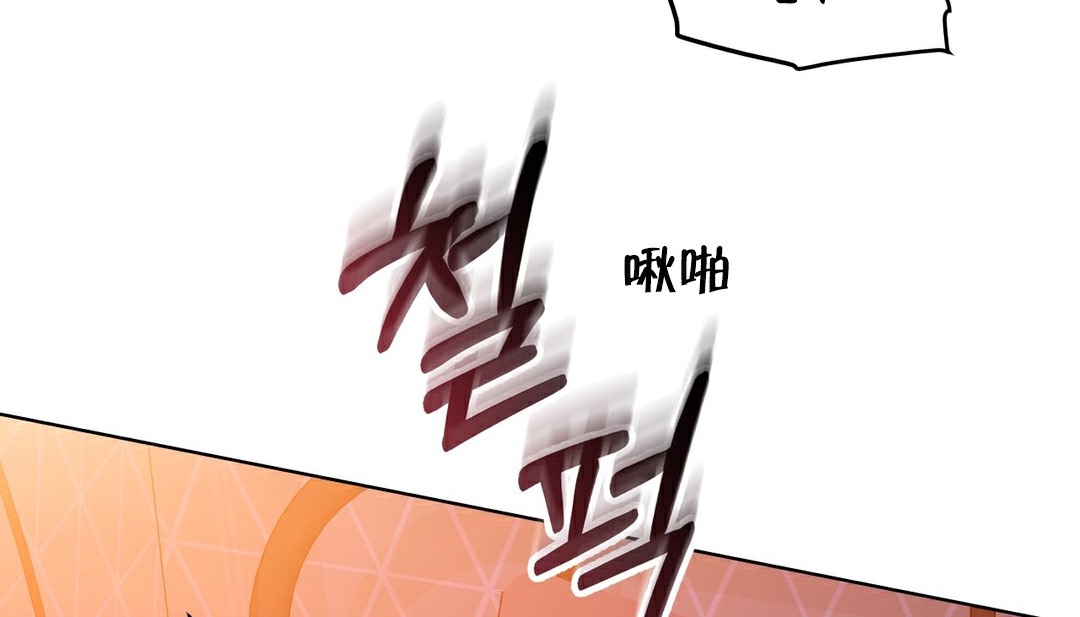 查看漫画幸運的男人 - 第35話 - sayhentaiz.net中的2157505图片