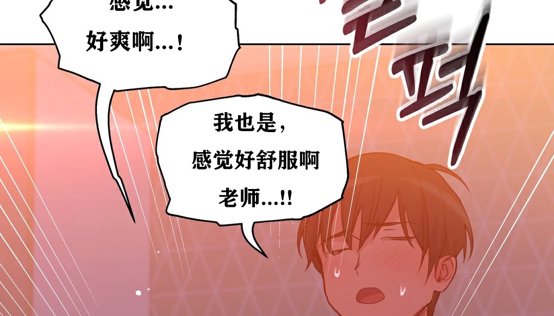 查看漫画幸運的男人 - 第35話 - sayhentaiz.net中的2157529图片