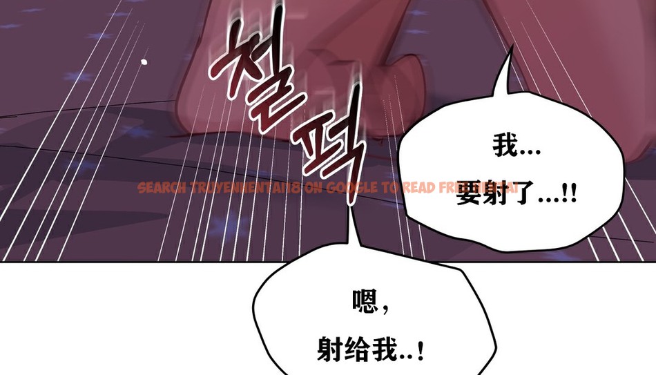 查看漫画幸運的男人 - 第35話 - sayhentaiz.net中的2157532图片