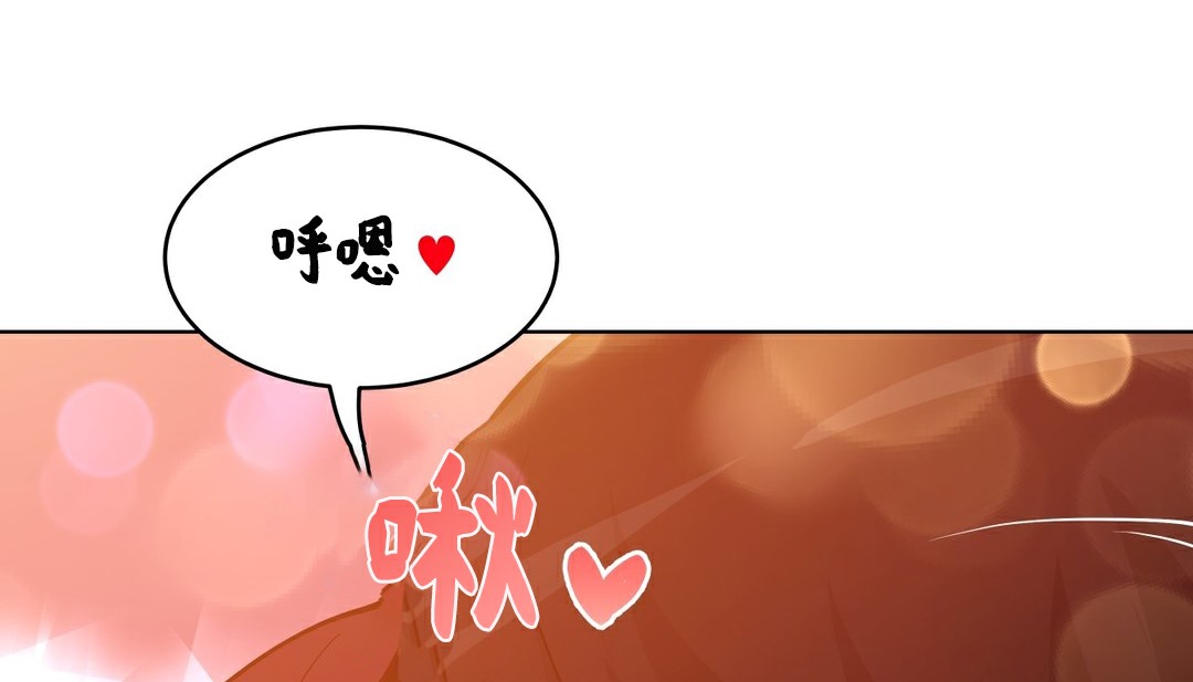 查看漫画幸運的男人 - 第35話 - sayhentaiz.net中的2157566图片