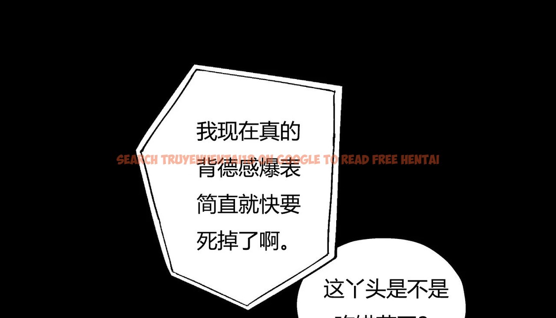 查看漫画幸運的男人 - 第36話 - sayhentaiz.net中的2157583图片
