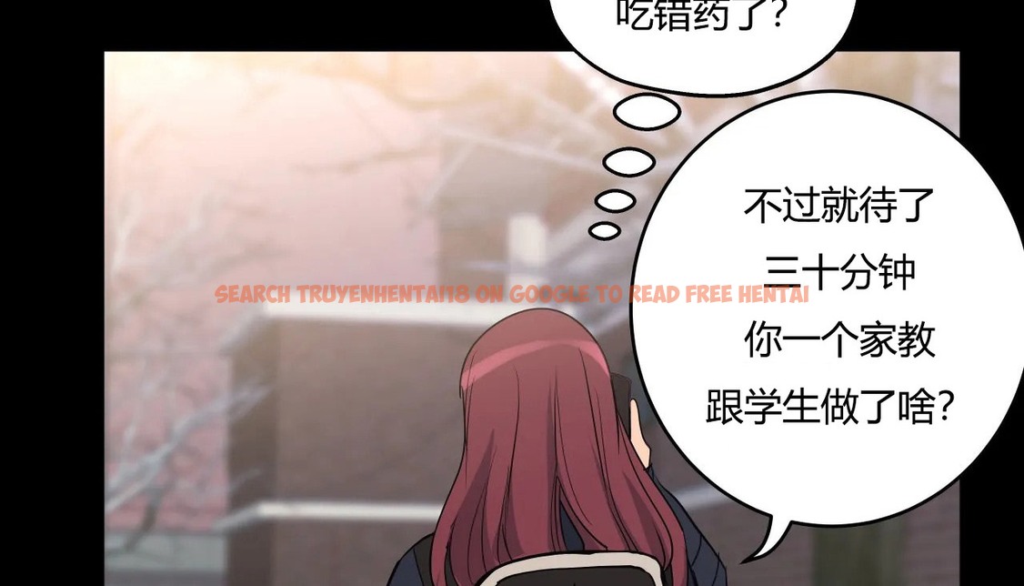 查看漫画幸運的男人 - 第36話 - sayhentaiz.net中的2157584图片