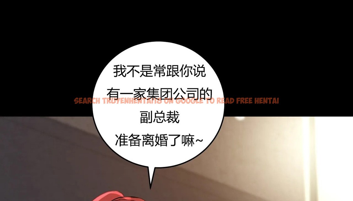查看漫画幸運的男人 - 第36話 - sayhentaiz.net中的2157586图片