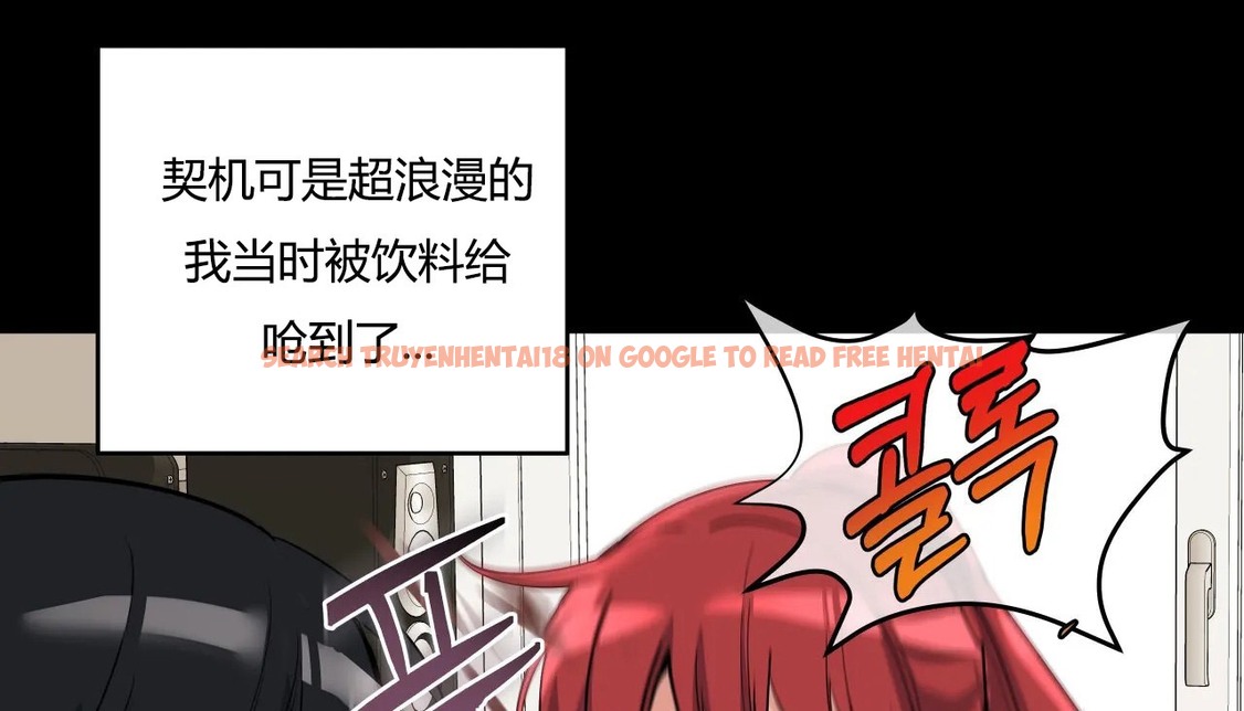 查看漫画幸運的男人 - 第36話 - sayhentaiz.net中的2157590图片