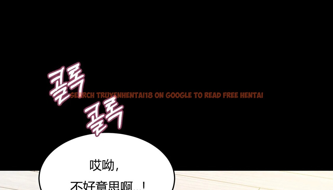 查看漫画幸運的男人 - 第36話 - sayhentaiz.net中的2157593图片