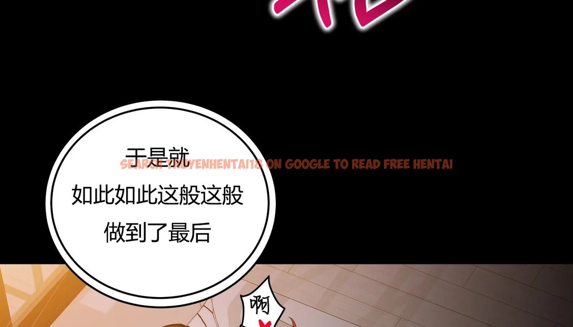 查看漫画幸運的男人 - 第36話 - sayhentaiz.net中的2157599图片