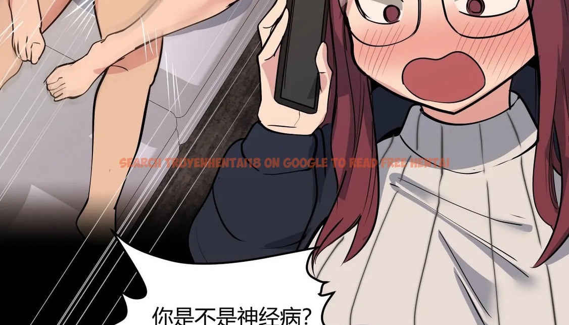 查看漫画幸運的男人 - 第36話 - sayhentaiz.net中的2157601图片