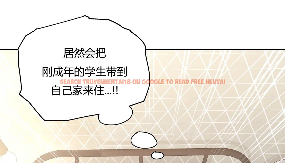 查看漫画幸運的男人 - 第36話 - sayhentaiz.net中的2157613图片