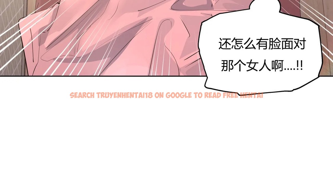 查看漫画幸運的男人 - 第36話 - sayhentaiz.net中的2157615图片