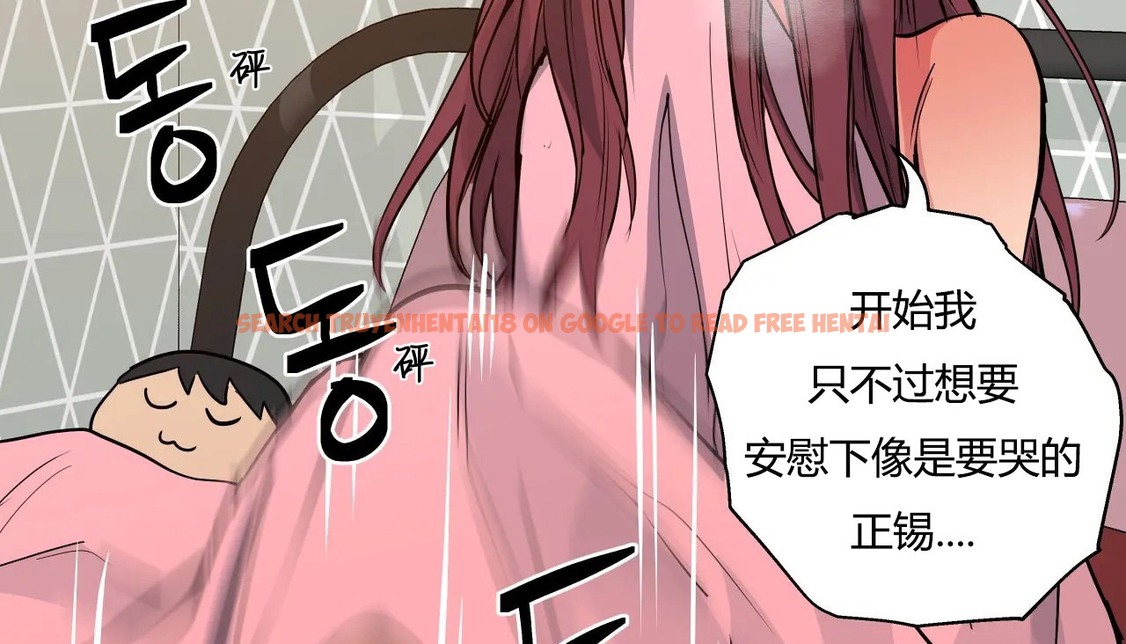 查看漫画幸運的男人 - 第36話 - sayhentaiz.net中的2157618图片