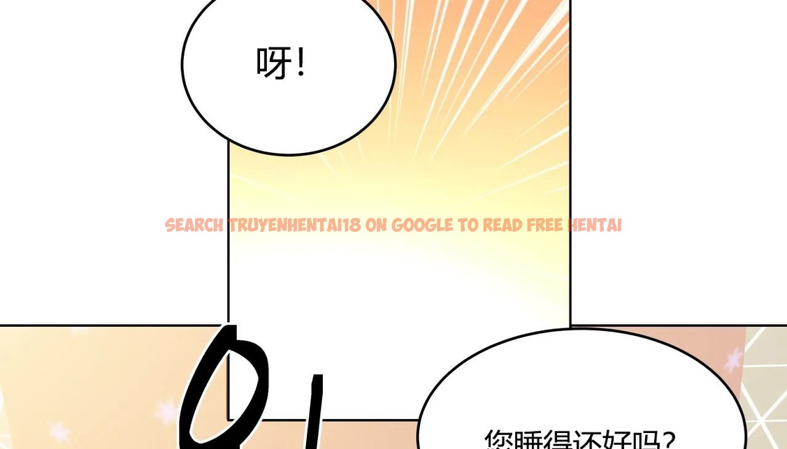 查看漫画幸運的男人 - 第36話 - sayhentaiz.net中的2157642图片