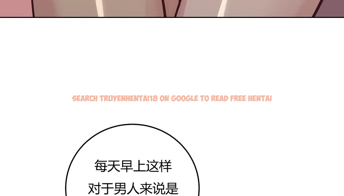 查看漫画幸運的男人 - 第36話 - sayhentaiz.net中的2157669图片