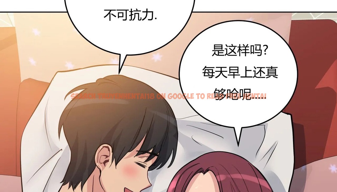 查看漫画幸運的男人 - 第36話 - sayhentaiz.net中的2157670图片