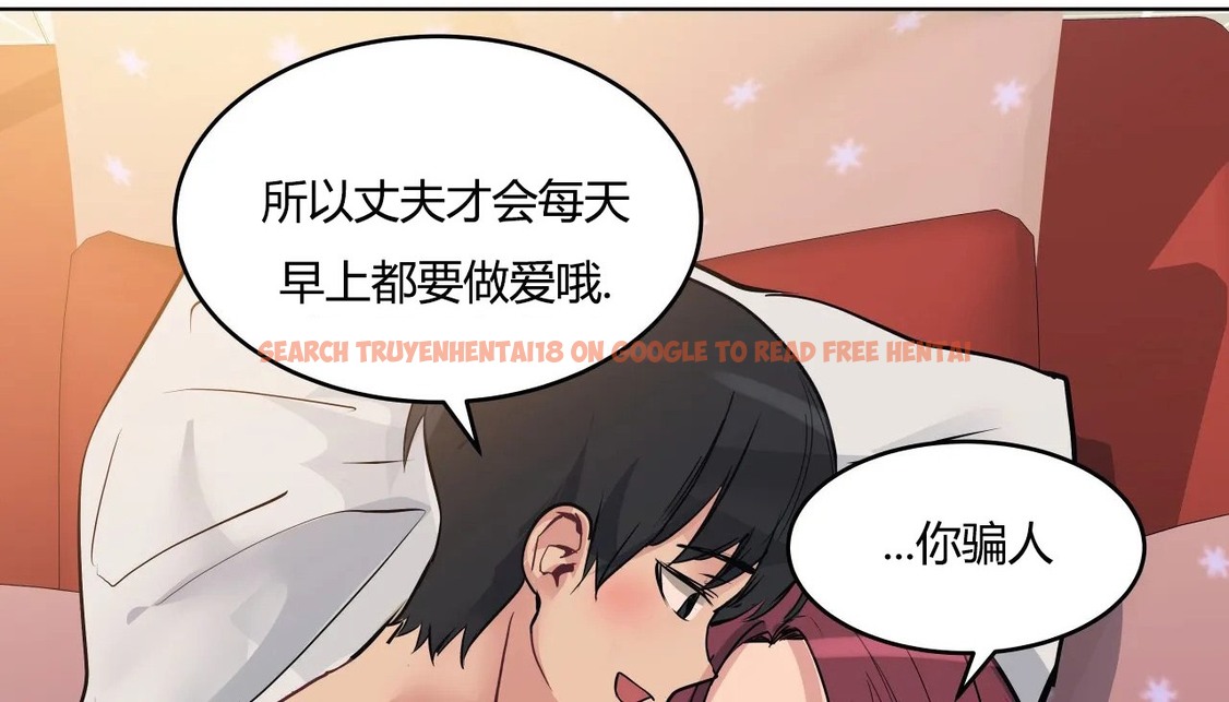 查看漫画幸運的男人 - 第36話 - sayhentaiz.net中的2157673图片