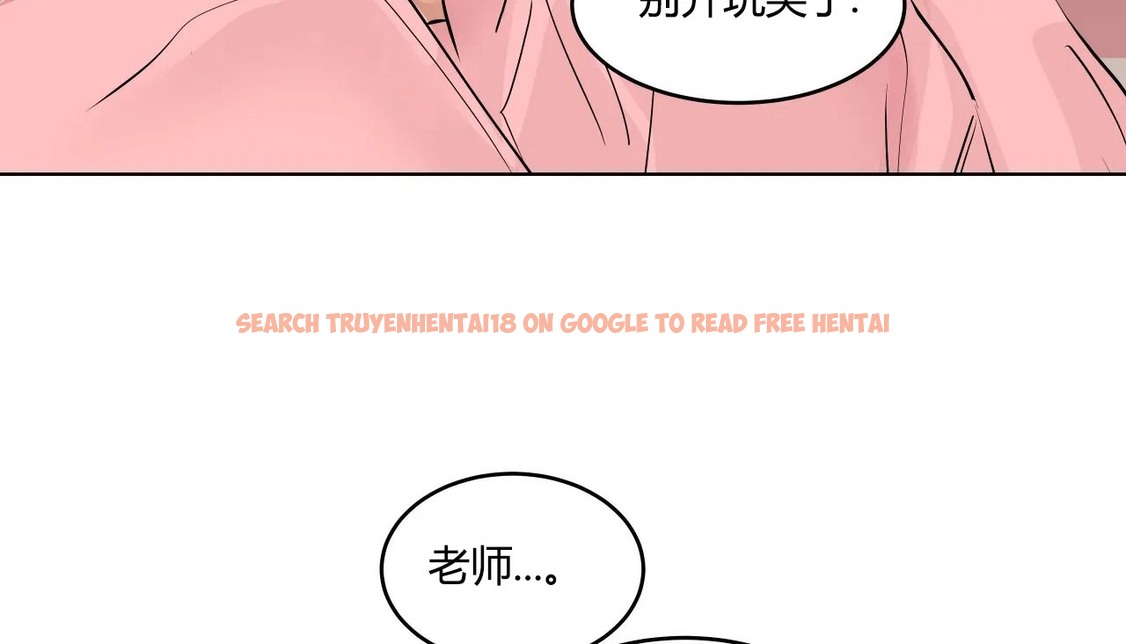 查看漫画幸運的男人 - 第36話 - sayhentaiz.net中的2157675图片