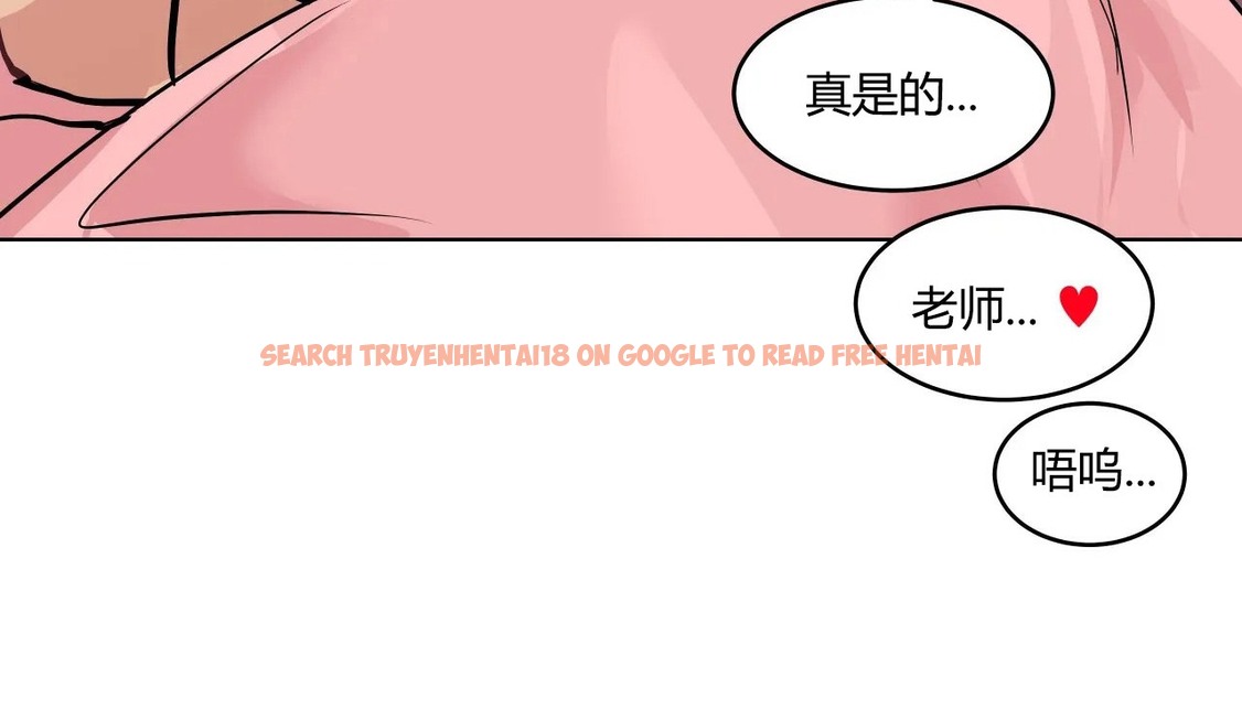 查看漫画幸運的男人 - 第36話 - sayhentaiz.net中的2157678图片
