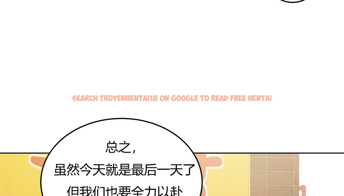 查看漫画幸運的男人 - 第36話 - sayhentaiz.net中的2157691图片