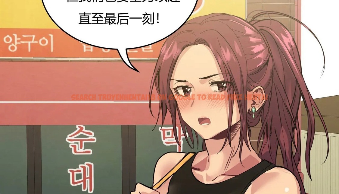 查看漫画幸運的男人 - 第36話 - sayhentaiz.net中的2157692图片