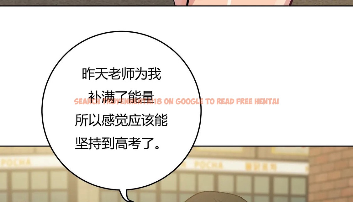 查看漫画幸運的男人 - 第36話 - sayhentaiz.net中的2157695图片