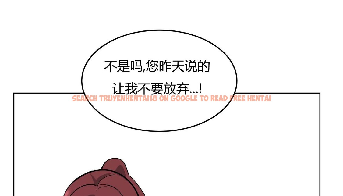 查看漫画幸運的男人 - 第36話 - sayhentaiz.net中的2157699图片