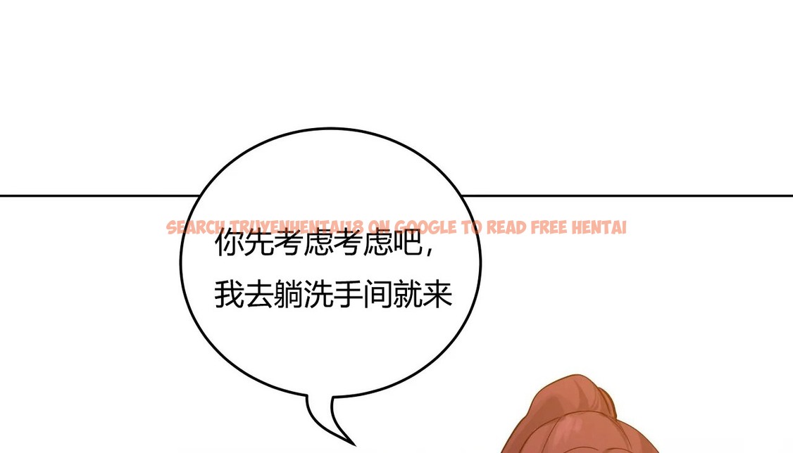 查看漫画幸運的男人 - 第36話 - sayhentaiz.net中的2157717图片