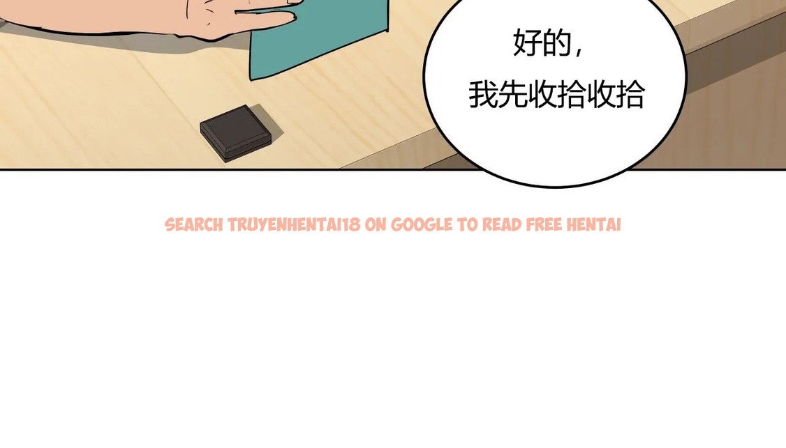 查看漫画幸運的男人 - 第36話 - sayhentaiz.net中的2157720图片