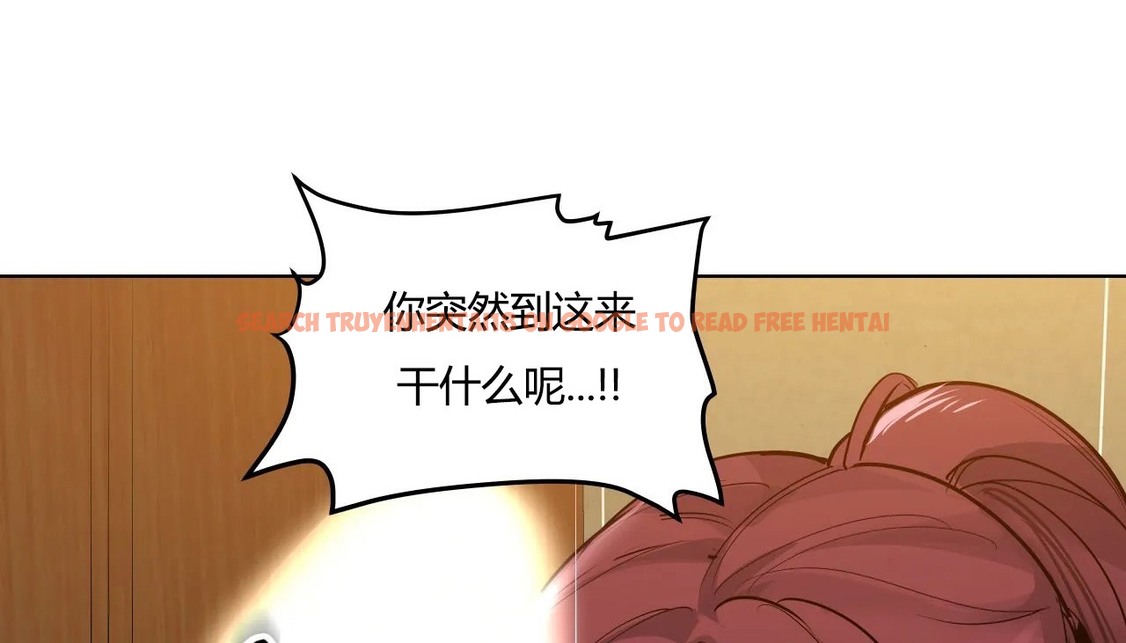 查看漫画幸運的男人 - 第36話 - sayhentaiz.net中的2157750图片