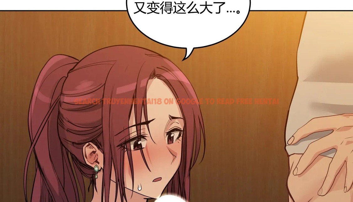 查看漫画幸運的男人 - 第36話 - sayhentaiz.net中的2157758图片