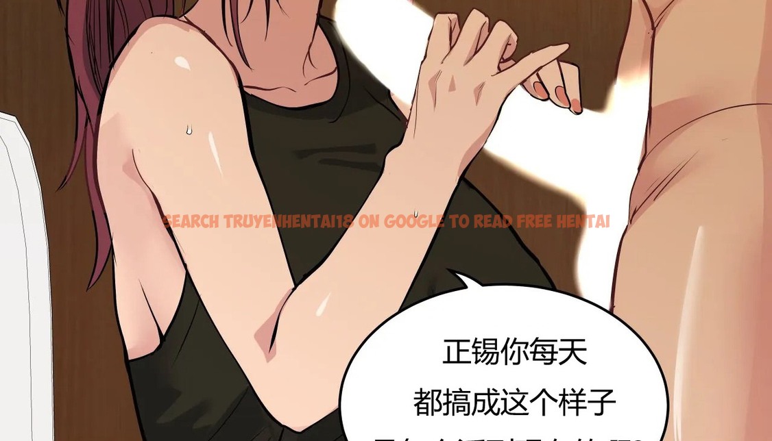 查看漫画幸運的男人 - 第36話 - sayhentaiz.net中的2157759图片